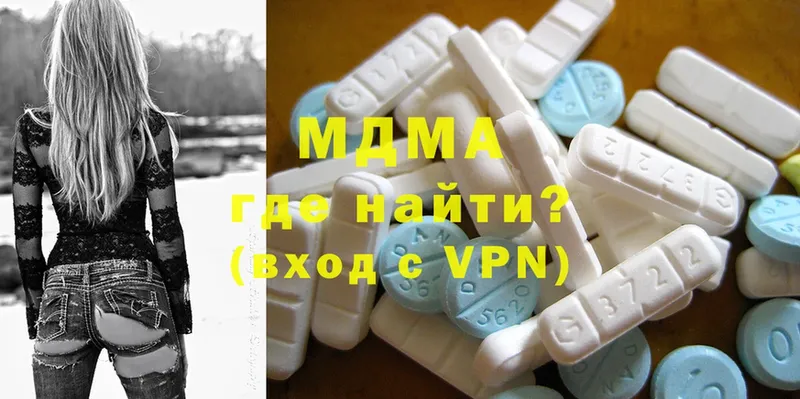 MDMA молли  гидра tor  Бакал  купить закладку 